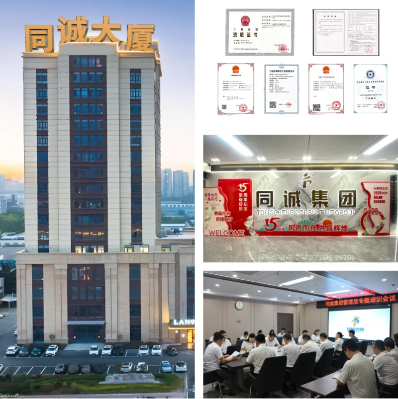 企業(yè)微信截圖_17560826327390