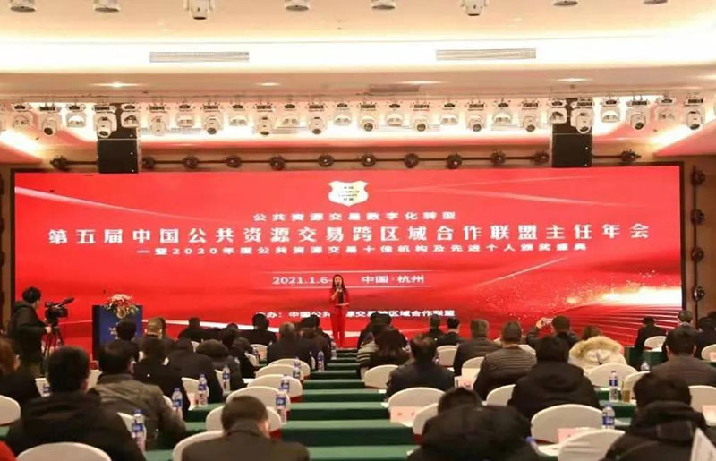又雙叒叕獲獎了！同誠工程咨詢集團(tuán)斬獲行業(yè)大獎！