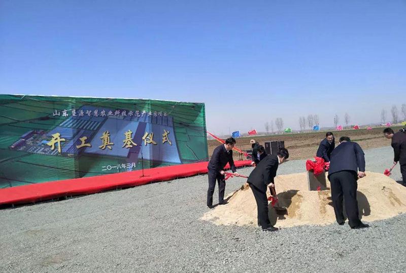 蘭陵農(nóng)場科技示范園建設(shè)工程招標代理項目
