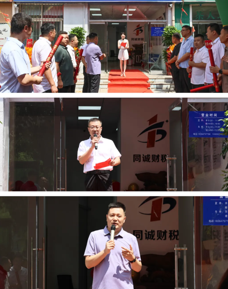 企業(yè)微信截圖_17557371636167